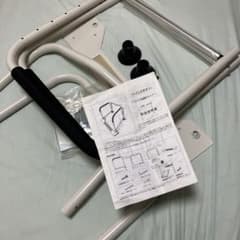イーストアイ社　トイレの手すり　ワイド&菱形タイプ（品番MW-30） m29549243993_1.jpg?1714546499