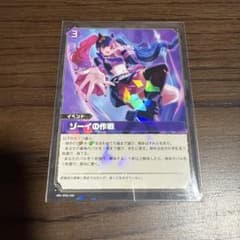 パルワールド ゾーイの作戦 RRのサムネイル