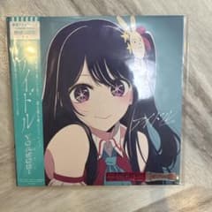 YOASOBI アイドル 完全生産限定盤 7インチレコードのサムネイル
