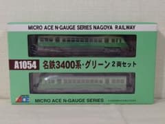 マイクロエース 名鉄 3400系 グリーン 2両セット Nゲージ シール欠品 マイクロエース 名鉄 3400系 グリーン 2両セット Nゲージ シール欠品