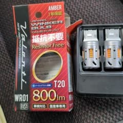 Valenti WR01 T20 LEDバルブ 800lm アンバーのサムネイル