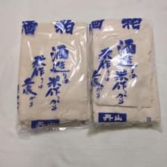 京都産山田錦100%使用　純米酒粕1kg×2袋　2kg　丹山酒造のサムネイル