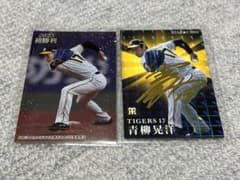 プロ野球チップス2023 第2弾 阪神タイガース 青柳晃洋のサムネイル