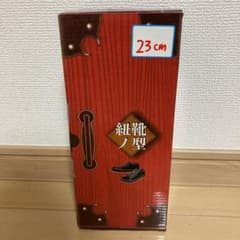 鬼滅の刃　くつ　炭治郎柄のサムネイル
