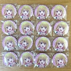 Oshi no Ko Ruby Can Badge - Animate Cafe