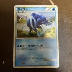 [美品]スイクン　プロモ　legendパーフェクトセット　渦巻ホロ ポケモンカード スイクン 2010 LEGEND プロモ ホロ ぜったいれいど