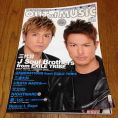 三代目&GENE 雑誌 ポスター付きのサムネイル