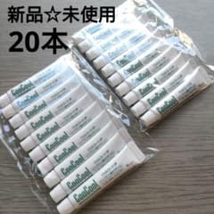 ConCool ジェルコートIP 20本セットのサムネイル