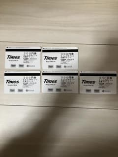 タイムズチケット　1500円分のサムネイル