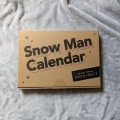 Snow Man Calendar 2022.4-2023.3のサムネイル