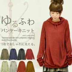ASちゃん様☆専用パンケーキニットパーカーのサムネイル