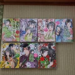 [美品]薬屋のひとりごと 　1～7巻のサムネイル