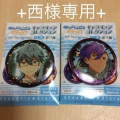 【西様専用】あんスタ キャラバッジコレクションのサムネイル