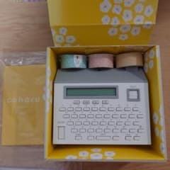 King Gim テーププリンター “こはる”MP20 ホワイトのサムネイル