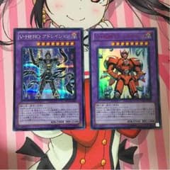 HERO エクストラのサムネイル