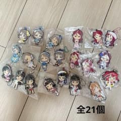 ラブライブ サンシャイン ラバーキーホルダー 21個セットのサムネイル