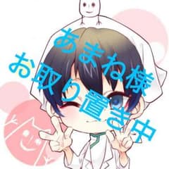 全てセット 白澤コス  あまねさまお取り置き中のサムネイル