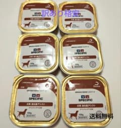 訳あり格安 SPECIFIC 犬用消化器アシスト CIW 100g 6個 - メルカリ