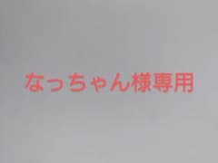 NEW ひらがなつみき(中身のみ)のサムネイル