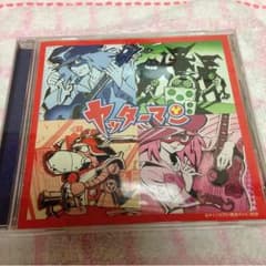 南様専用☻ヤッターマンCDのサムネイル