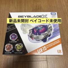 新品未開封BEYBLADE X UX-15 シャークスケイルデッキセット - メルカリ