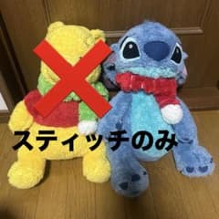 ディズニー ぬいぐるみ くまのプーさん スティッチのサムネイル