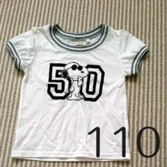 スヌーピーTシャツ 110のサムネイル
