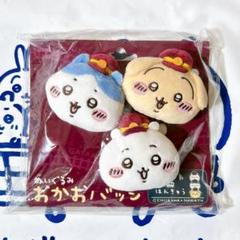 ちいかわ 阪急電車なぬいぐるみおかおバッジ3個セット ちいかわ 阪急電車なぬいぐるみおかおバッジ3個セット | ちい
