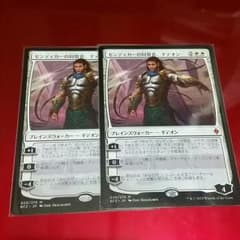 MTG ゼンディカーの同盟者、ギデオンのサムネイル