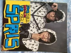 イ・ジュンギ  カタログ SPRIS2008 vol.29のサムネイル