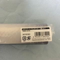 あーき様専用のサムネイル