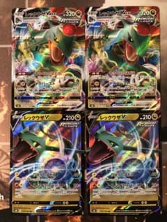 ポケモンカード レックウザv VMAX 各2枚のサムネイル