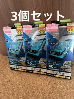 トリニティ Simplism FLEX 3D GLASS ブルーライト低減 複合のサムネイル