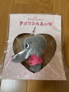 テゴマス テゴマスのあい マスコットストラップのサムネイル