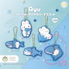 Ayu うさぎとサメのクリアラバーマスコットのサムネイル