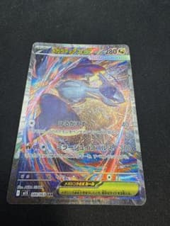 【素体】メガラティアス ex sar m1s 088/063 メガラティアスEX m1S 088／063 SAR - メルカリ