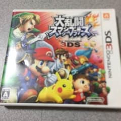 3ds スマブラ 早い者勝ちのサムネイル
