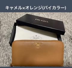 【ジュリ様用】PRADA プラダ  財布のサムネイル
