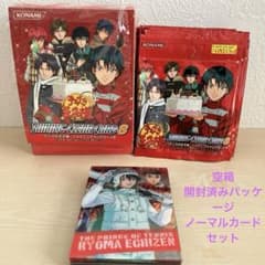 テニスの王子様 シャイニングクリアカード 8 ノーマルカードセット