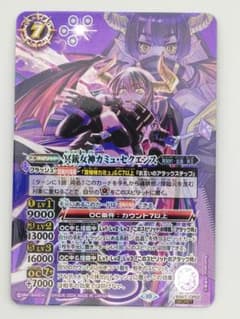 冥銃女神カミュ・セクエンス シークレット バトルスピリッツ - メルカリ
