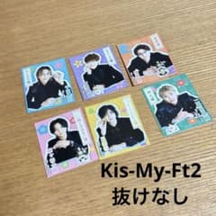テレビライフ　きみ御守 Kis-My-Ft2のサムネイル