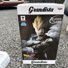 s*a様 Dragon Ball Z Grandista VEGETA