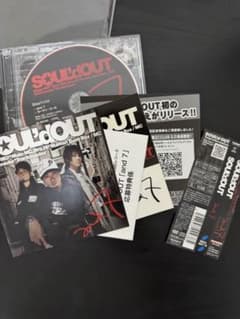 SOUL'd OUT and 7 初回限定盤CD ステッカー付き - メルカリ