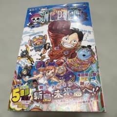 ONE PIECE 106권 오다 에이이치로 점프 코믹스