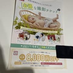 スタジオマリオのサムネイル