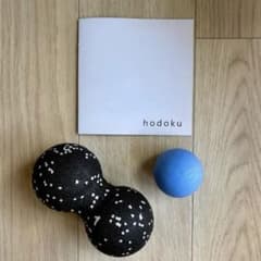 hodoku ググッと マッサージボールのサムネイル