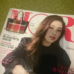 MORE 11月号 付録のサムネイル
