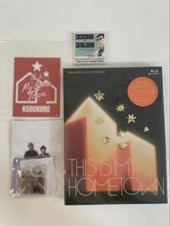 【上映会特典付】コブクロ BD THIS IS MY HOMETOWNのサムネイル
