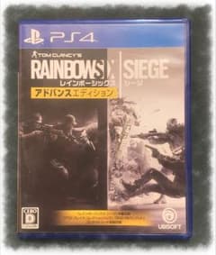 PS4 レインボーシックス シージ アドバンスエディションのサムネイル