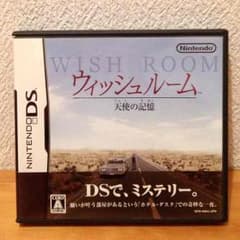 ニンテンドーDS◎ウィッシュルームのサムネイル